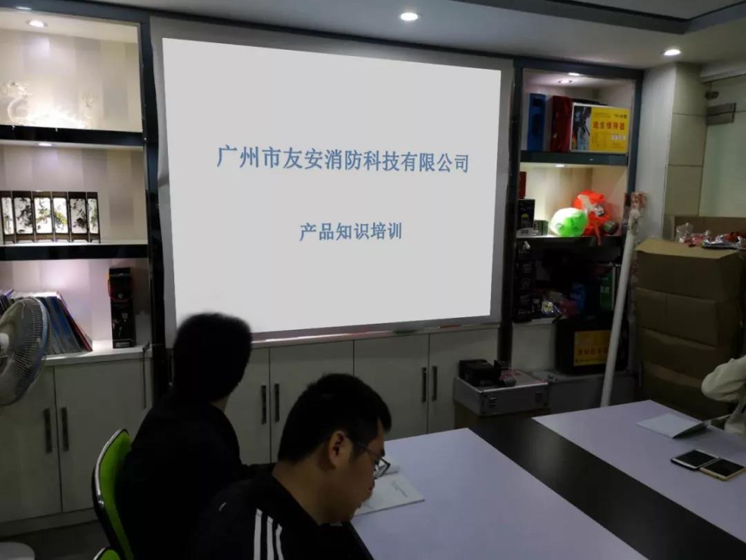 产品知识培训会 为工作注入新活力