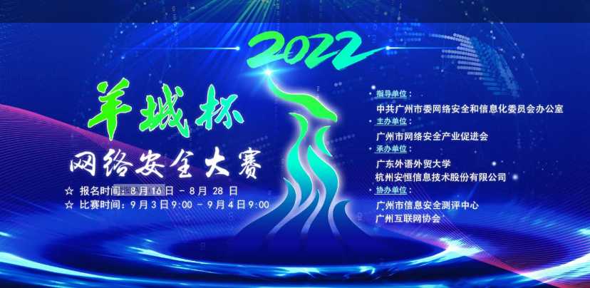 友安金网络与友链合作 构建安全可信的互联网生态