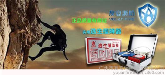 好采猫与友安消防携手，共筑生命安全防线