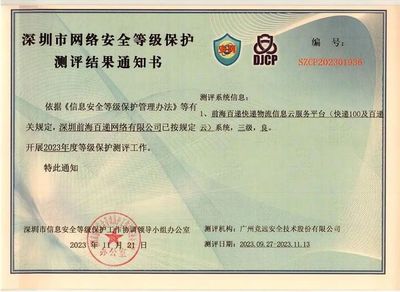 快递100月报 双11寄件量创新高，AI大模型成功上线应用